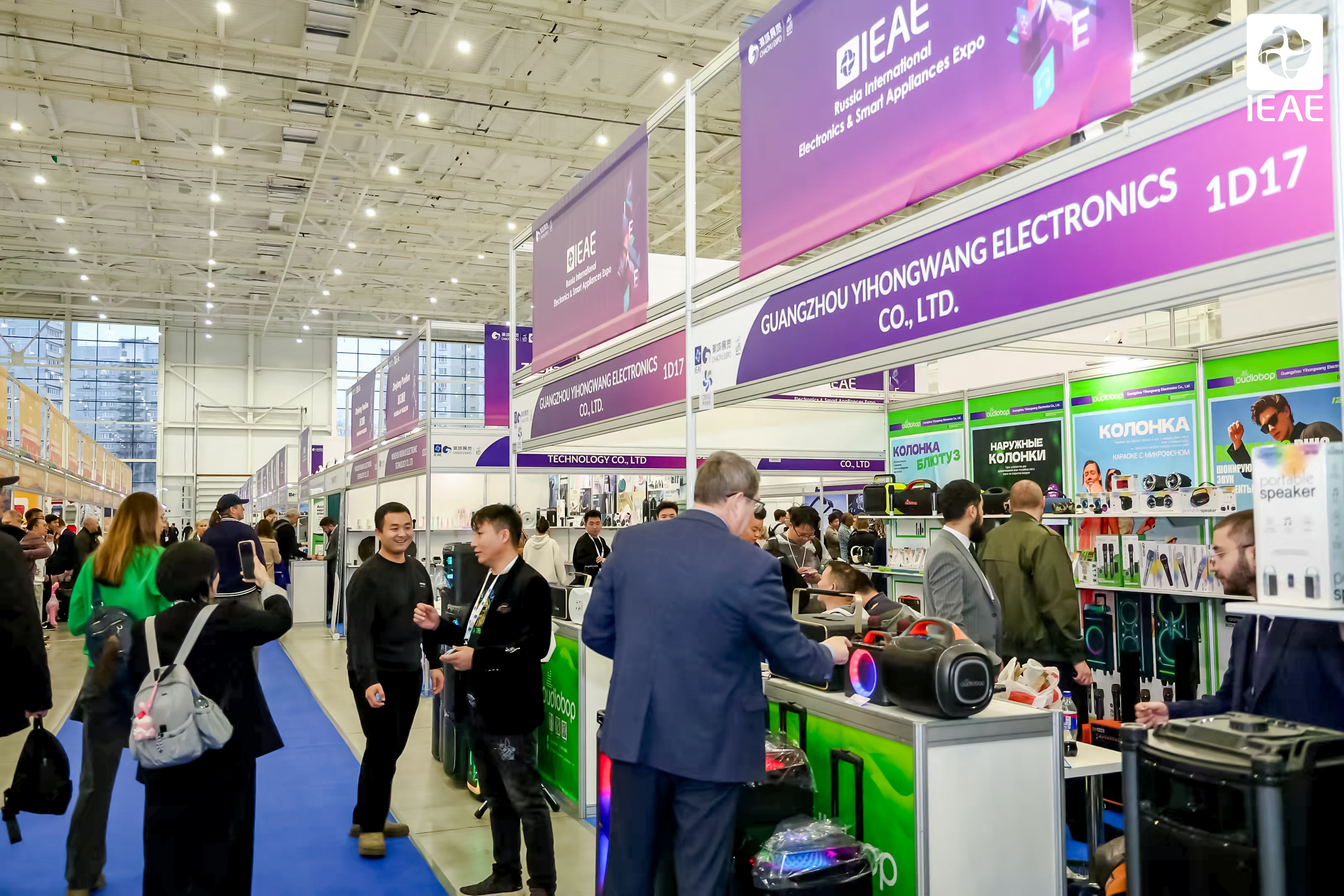 【配图】惠阳产业基地抱团亮相俄罗斯电子展-NEP1_20251129_C0049232761