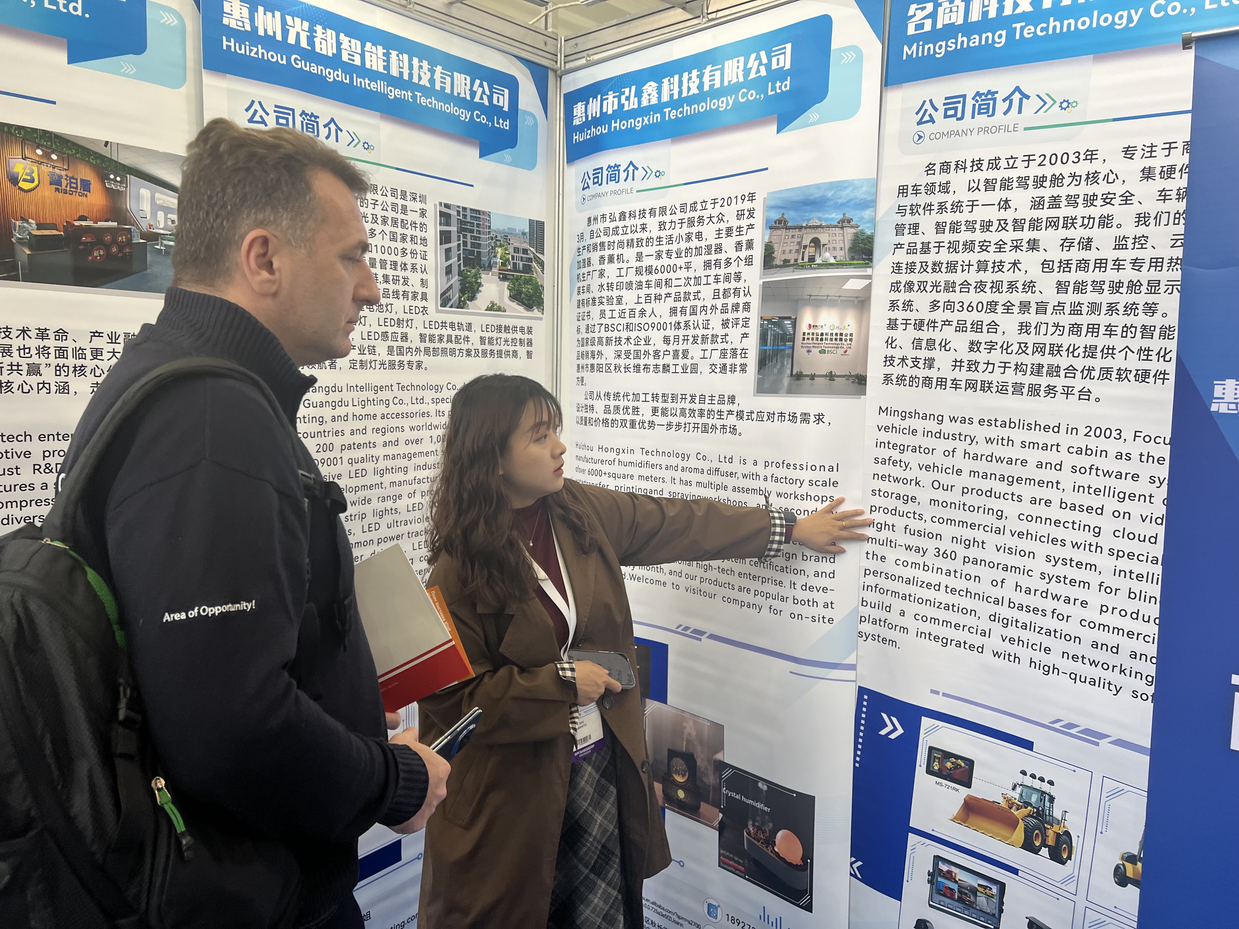 【配图】惠阳产业基地抱团亮相俄罗斯电子展-NEP1_20251129_C0049232765