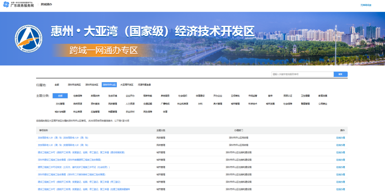 ScreenShot_2026-01-08_215706_485