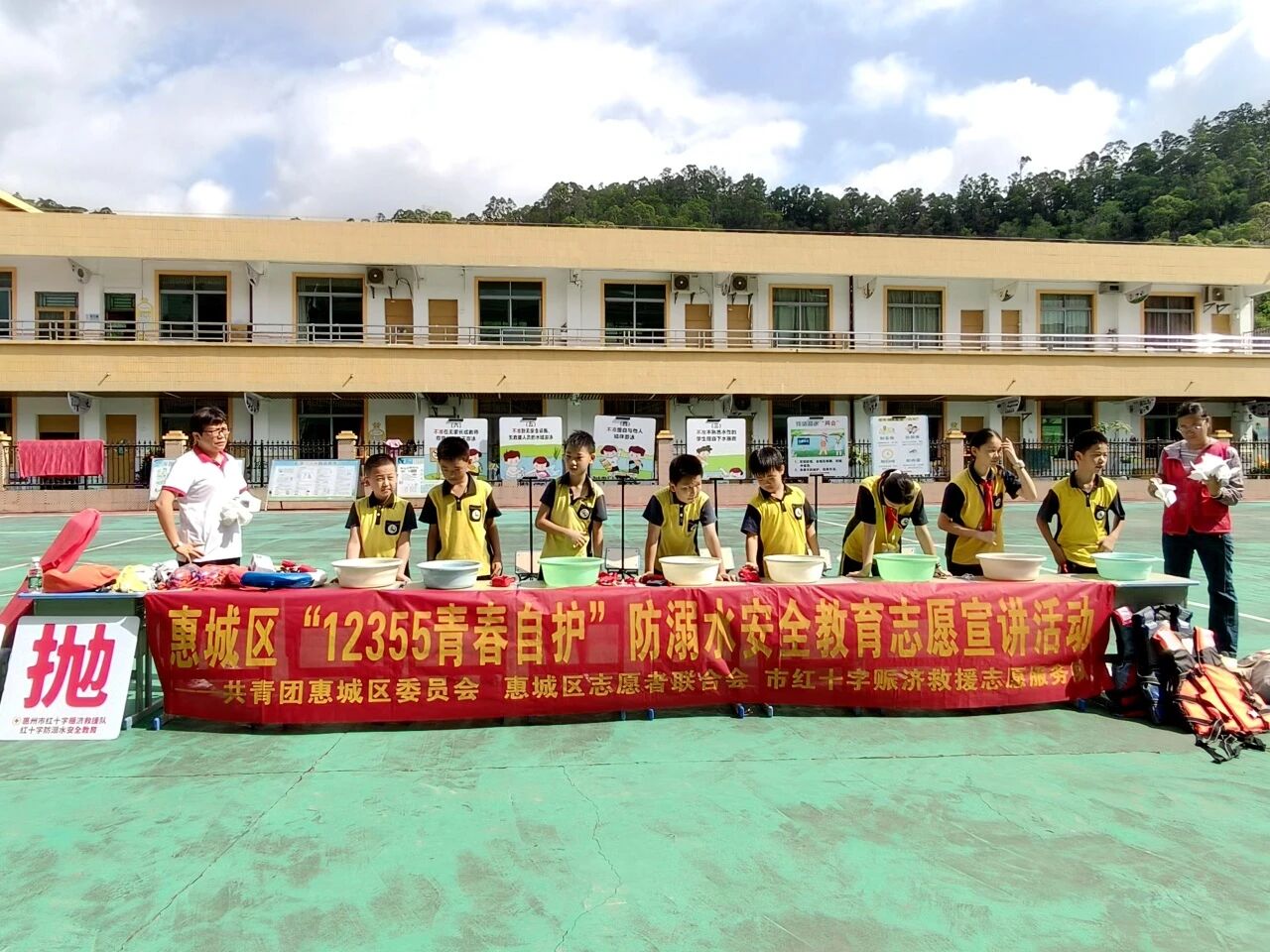 学生学习溺水时候呼救-NEP1_20260610_C00211112339