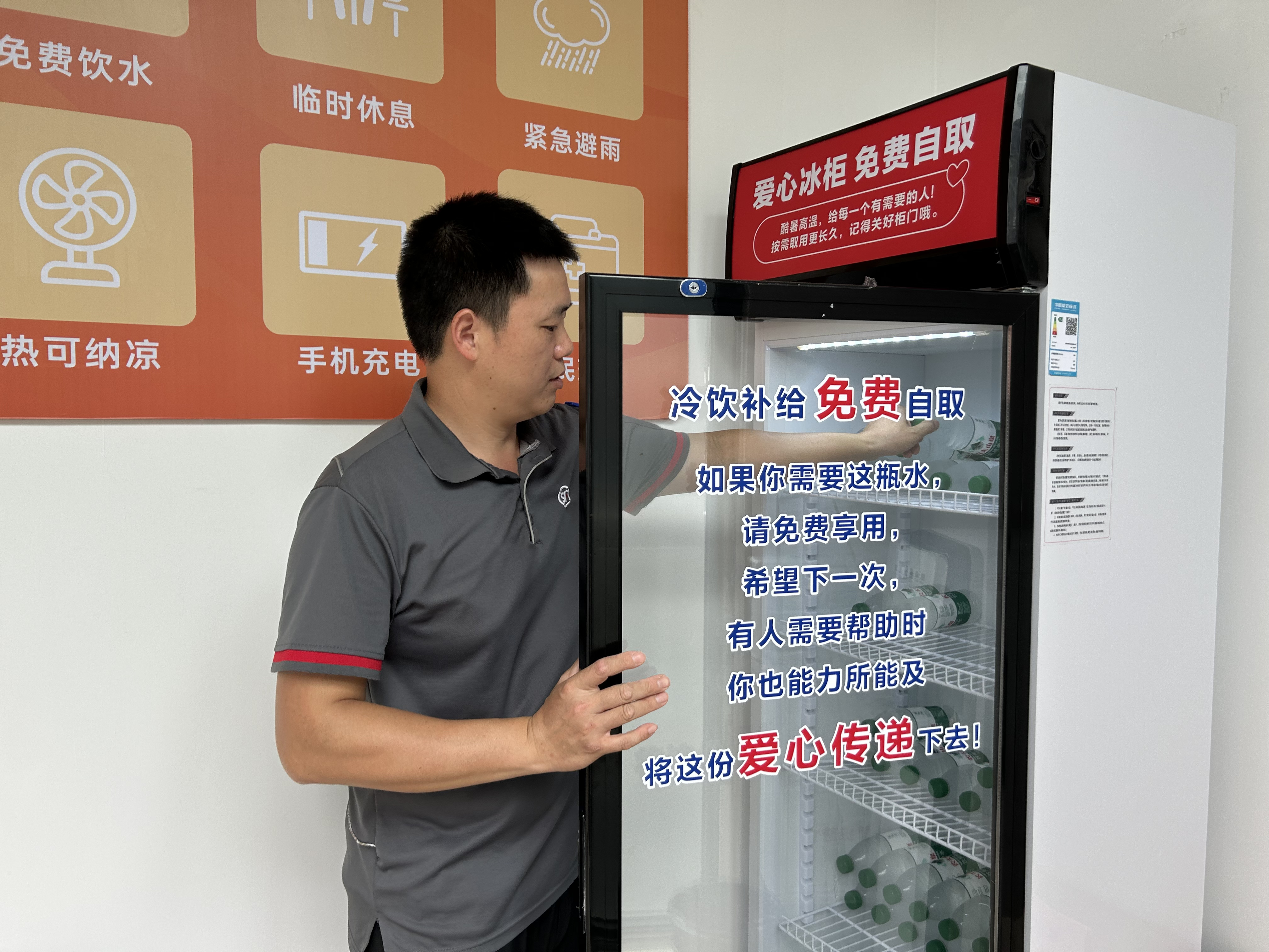 图片2-NEP1_20260716_C00211372367