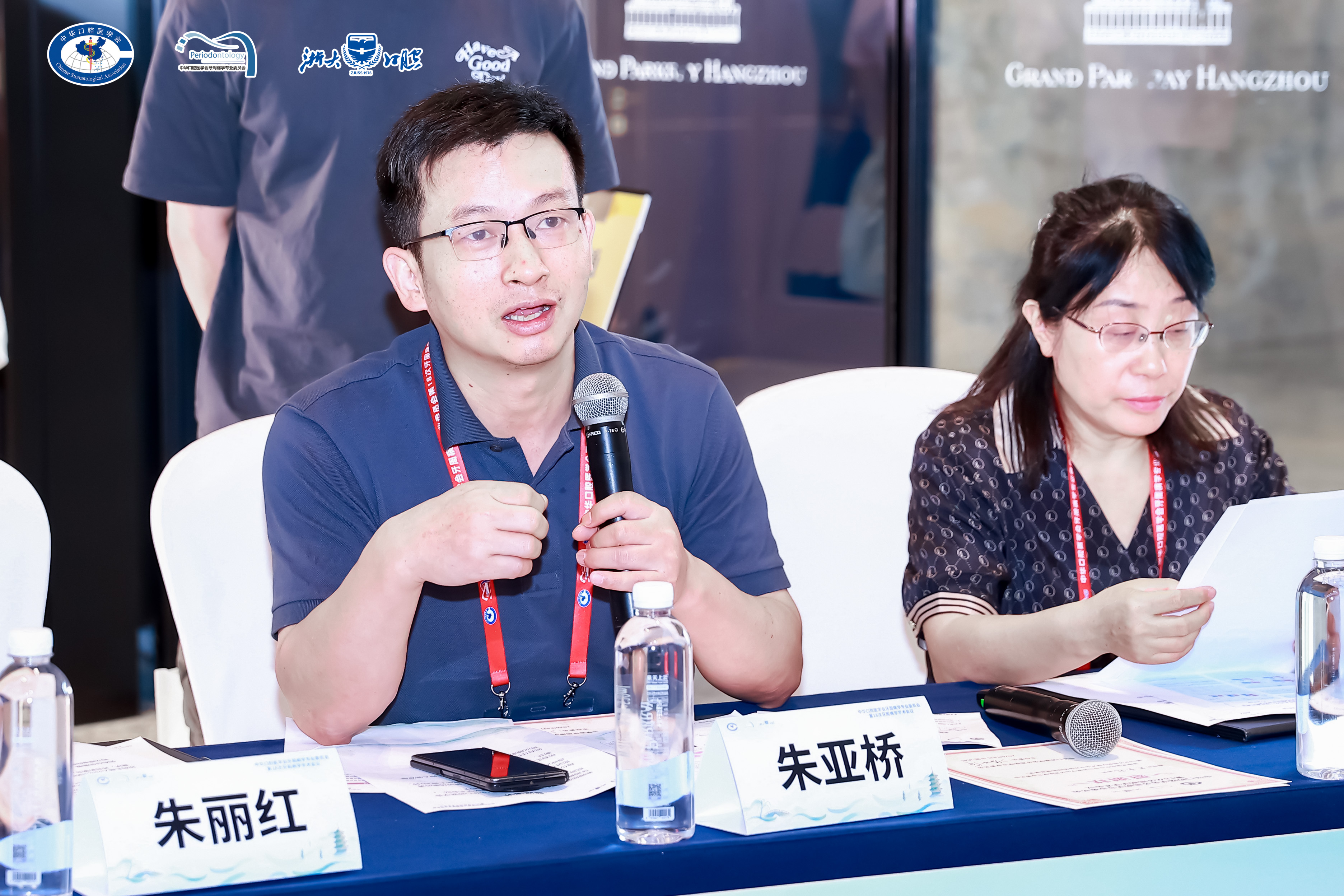 朱亚桥受邀担任病例点评专家